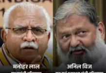 पुलिस भर्ती परीक्षा में होंगे हरियाणा से जुड़े 20 सवाल: