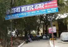 हिसार में बुटीक शॉप के बाहर युवक का हंगामा