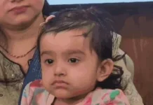 17 महीने की बच्ची को चाहिए 17 करोड़ का इंजेक्शन