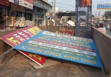 लाडवा में नपा अधिकारियों द्वारा अतिक्रमण हटाने का चलाया गया अभियान