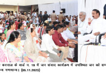 मुख्यमंत्री मनोहर लाल ने बिजली बिल न भेजे जाने की एक शिकायत पर दोषी अधिकारी को सस्पेंड करने के लिए एसई को निर्देश दिए