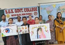 शहीद उधम सिंह महाविद्यालय में पोस्टर मेकिंग प्रतियोगिता का आयोजन