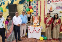 भारत पब्लिक स्कूल बाबैन में धूमधाम से आयोजित किया गया दीवाली मेला