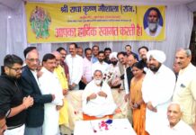 श्री राधा कृष्ण गौशाला अर्जुन गेट के प्रांगण में गोपाष्टमी का पर्व बड़ी ही धूमधाम से मनाया गया