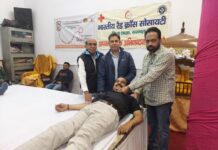 रैडक्रॉस के तत्वाधान में लगाया गया रक्तदान शिविर
