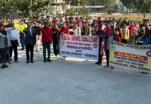 महाविद्यालय में कार्यक्रम का आयोजन कर सरकारी योजनाओं के बारे में दी गई जानकारी