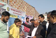 नेहरू युवा केन्द्र द्वारा किया गया माई भारत पोर्टल पर रजिस्ट्रेशन