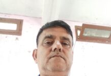 8 जनवरी को मुख्यमंत्री आवास का घेराव करेंगे पैक्स कर्मचारी