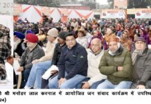 हर जिले में बनेंगे वृद्ध सेवा आश्रम- मुख्यमंत्री मनोहर लाल