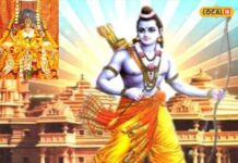 22 जनवरी को श्रीराम प्राण प्रतिष्ठा के उपलक्ष्य में थंबड़ में निकाली जाएगी शोभायात्रा