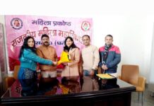 स्वास्थ्य एवं खान-पान संबंधी दो विषयों “प्रभावी आहार प्रबंधन तकनीक” विषयो पर सेमिनार का आयोजन