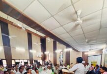 सहकारिता एवं कृषि विभाग द्वारा जिला की सभी बहुउद्देशीय प्राथमिक कृषि सहकारी समितियों (पैक्स) की बैठक का आयोजन