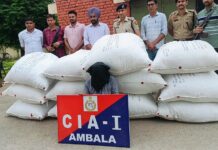 अंबाला पुलिस से सीआईए 1 को मिली बड़ी कामयाबी