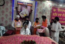 गुरु हरगोविंद साहिब जी का प्रकाश पर्व धूमधाम से मना