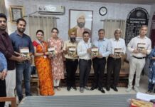 डा. एसबी भारद्वाज द्वारा लिखित पुस्तक मॉडर्न फिजिक्स का हुआ विमोचन