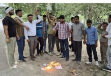 कर्मचारियों ने आनलाईन ट्रांसफर पालिसी के विरोध में किया प्रदर्शन