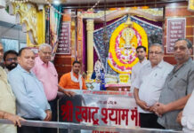 श्री खाटू श्याम मंदिर में धूमधाम से मनाई गई पुत्रदा एकादशी