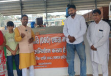 वंचित अनुसूचित समाज ने मनाया एतिहासिक स्मृति दिवस