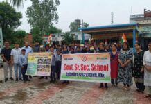 तिरंगा यात्रा निकाल कर हर घर तिरंगा का संदेश दिया