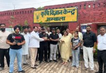 कृषि विज्ञान केंद्र में संपन्न हुआ 15 दिवसीय प्रशिक्षण कार्यक्रम