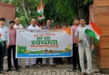 गांव बदरपुर में हर घर तिरंगा, हर घर स्वच्छता कार्यक्रम का आयोजन