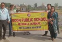 दून स्कूल के बच्चों ने प्रधानमंत्री के जन्मदिन को लेकर गांव में स्वच्छता रैली निकाली