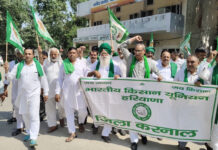 डिजिटल कांटों की डिमांड को लेकर भारतीय किसान यूनियन ने घरौंडा मार्किट कमेटी कार्यालय पर जोरदार प्रदर्शन