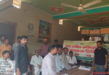 कृषि एवं किसान कल्याण विभाग द्वारा विभिन्न गांवों में किसान जागरूकता शिविर आयोजित