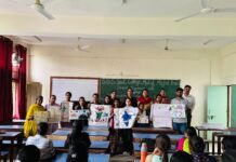 उद्यमिता पखवाड़े के अंतर्गत वाद-विवाद, पोस्टर मेकिंग एवं स्लोगन लेखन प्रतियोगिताओं का आयोजन