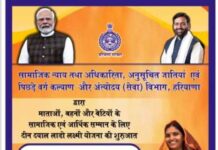 दीन दयाल लाडो लक्ष्मी योजना के अंतर्गत पात्र महिलाओं को मिलेगा प्रति माह 2100/- रुपये का लाभ