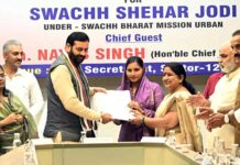 मुख्यमंत्री नायब सिंह सैनी की मौजूदगी में करनाल में स्वच्छ शहर जोड़ी समझौता ज्ञापन पर हुए हस्ताक्षर