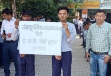 तंबाकू रहित शिक्षा संस्थान कार्यक्रम के तहत विद्यार्थियों ने गांव में रैली निकाली