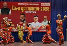 जिला युवा महोत्सव 2025 संपन्न, प्रतियोगिताओं के विजेता सम्मानित