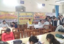 राष्ट्रीय विधिक सेवा दिवस के उपलक्ष्य में 10 नवम्बर तक कानूनी साक्षरता एवं स्वास्थ्य जांच शिविरों का होगा आयोजन: सीजेएम