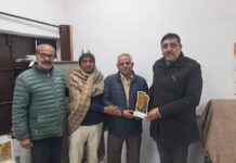 रमेश चंद्र बने डिप्टी सुपरिटेंडेंट, सम्मान समारोह आयोजित