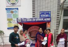 जिला विधिक सेवा प्राधिकरण द्वारा जेल लोक अदालत का आयोजन