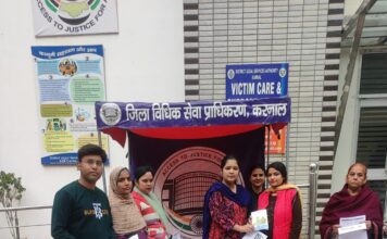 जिला विधिक सेवा प्राधिकरण द्वारा जेल लोक अदालत का आयोजन