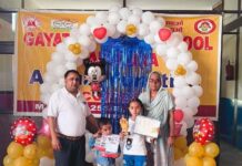 गायत्री पब्लिक स्कूल का वार्षिक परिणाम हुआ घोषित, अव्वल रहने वाले बच्चों को पुरस्कृत किया गया