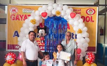 गायत्री पब्लिक स्कूल का वार्षिक परिणाम हुआ घोषित, अव्वल रहने वाले बच्चों को पुरस्कृत किया गया