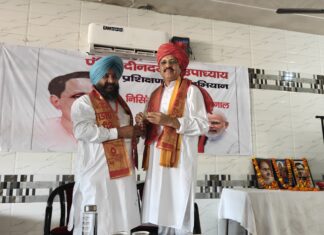 अंत्योदय और ग्रामोदय से हो रहा भारत का उदय: डॉ. चौहान