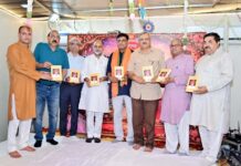 फल्गु राष्ट्रीय संस्कृति न्यास का प्रथम सद्भावना समारोह संपन्न