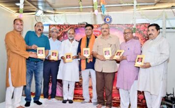 फल्गु राष्ट्रीय संस्कृति न्यास का प्रथम सद्भावना समारोह संपन्न