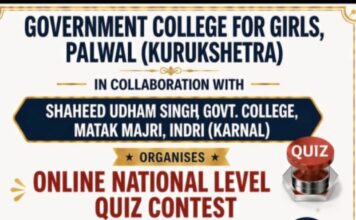 ऑनलाइन राष्ट्रीय स्तर की मनोविज्ञान प्रश्नोत्तरी प्रतियोगिता में महाविद्यालय की छात्रा अनु पाया द्वितीय स्थान