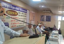 हरियाणा ज्ञान विज्ञान समिति का तीन दिवसीय राज्य सम्मेलन का हुआ आयोजन