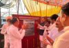 हरियाणा विधानसभा अध्यक्ष हरविन्द्र कल्याण ने आज गांव ढाकवाला गुजरान को बड़ी सौगात दी