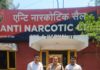 एनडीपीएस एक्ट के तहत एंटी नारकोटिक्स सेल की बड़ी कार्रवाई,स्मैक सहित आरोपी गिरफ्तार, कब्जे से 454 ग्राम स्मैक बरामद