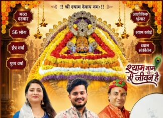 तरावड़ी के दयाराम मंदिर में एक शाम सांवरे के नाम रविवार 24 मई को : तरूण बंसल