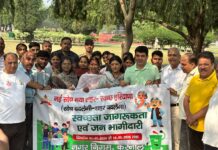 स्वच्छ सर्वेक्षण 2025-26 को लेकर वार्ड कमेटियों व आरडब्ल्यूए की भागीदारी बढ़ाने पर जोर।