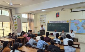 प्रधानमंत्री विद्यालक्ष्मी योजना पर जागरूकता कार्यक्रम आयोजित