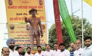 शहीद ऊधम सिंह जी का बलिदान मेरे लिए प्रेरणा, उनका संघर्ष हर भारतीय के लिए गौरव – पराग गाबा